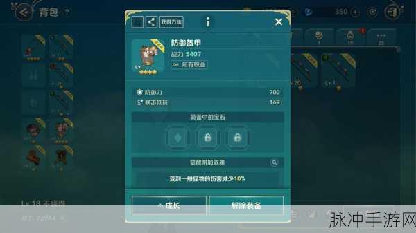 二之国交错世界家园币获取全攻略,助你打造梦幻家园