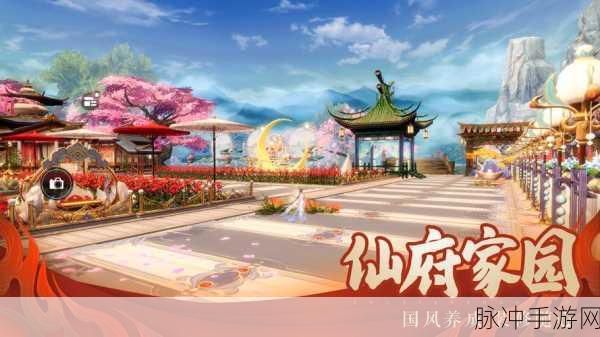 诛仙仙境之旅,绝美配乐下的手游攻略与沉浸体验