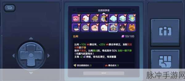 绝区零狡兔屋深度剖析,资源管理策略、高效利用技巧及价值最大化途径