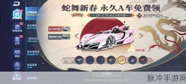 QQ飞车手游舞蹈模式全攻略,舞动指尖的飞驰之旅