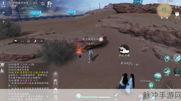 天涯明月刀手游深度攻略,家国天下望江楼奇遇与玩具美食任务详解