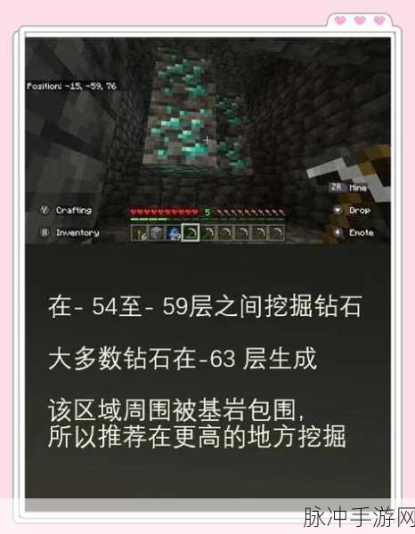 如何巧妙制作我的世界钻石陷阱,揭秘底层逻辑与操作映射的奥秘