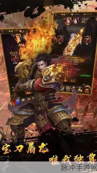 雷霆主宰开天版下载,探索场面宏大的经典传奇手机游戏世界