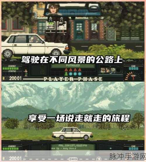 乔治的房子,像素冒险之旅游戏下载全攻略