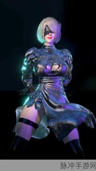 尼尔机械纪元时尚换新装,玩家指南教你轻松更换角色服装攻略