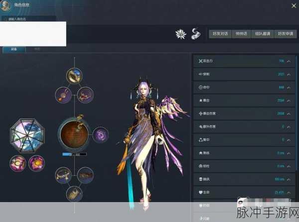 2025年剑灵手游热门职业与四大种族深度解析