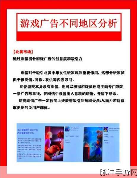 驾驭文明进步,人口增长带来的机遇与挑战应对之道——解析新态势下的手游市场策略