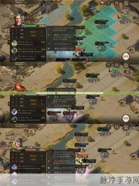 三国志威力无双信物获取全攻略,解锁顶级武将的钥匙
