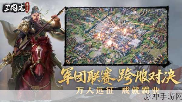 三国志威力无双信物获取全攻略,解锁顶级武将的钥匙