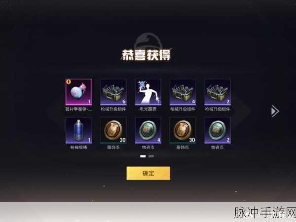 和平精英单点标记功能深度解析，提升团队协作的利器