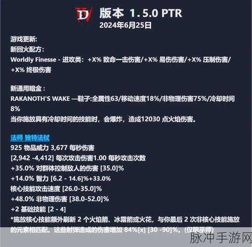 暗黑者4手游下架之谜，深度剖析与数据解读