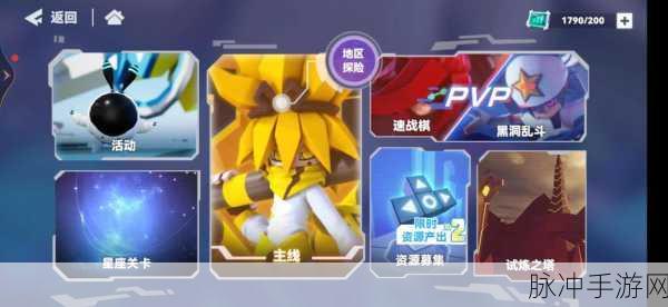 凹凸世界手游S角色获取全攻略,解锁顶级参赛者的秘密