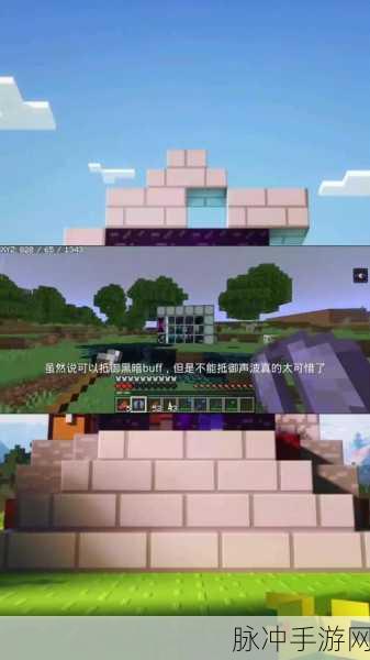 我的世界音乐唱片获取全攻略