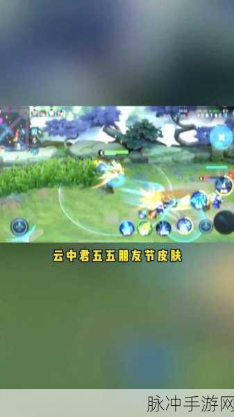 王者荣耀云中君出装铭文推荐攻略详解