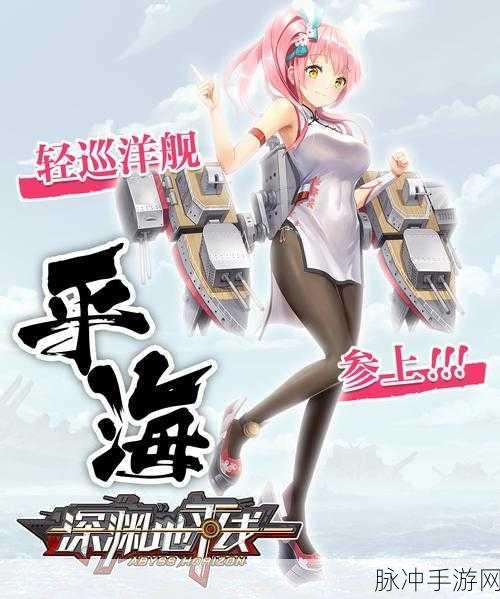 深渊地平线前期新手玩法流程全攻略