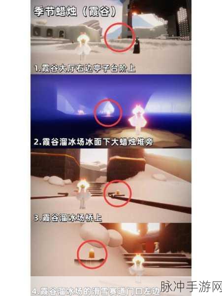 光遇献祭后未收到红蜡烛？原因全解析