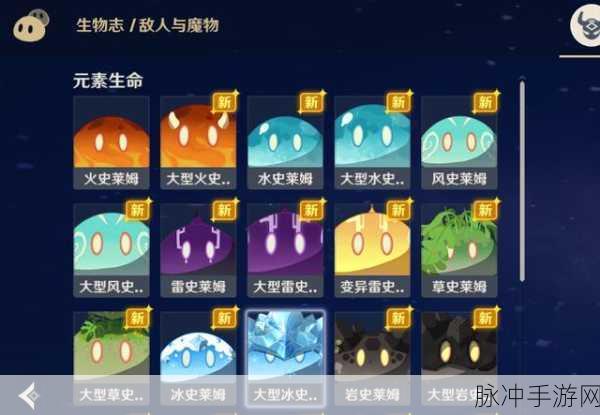 原神攻略深度解析，击败岩史莱姆的实战技巧与制胜策略