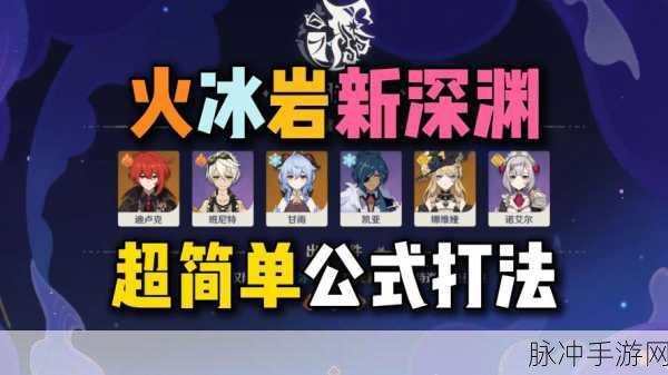 原神攻略深度解析,击败岩史莱姆的实战技巧与制胜策略