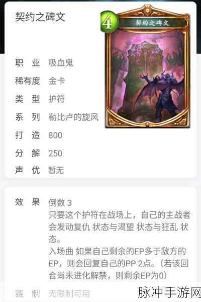 影之诗吸血鬼复仇鬼卡组搭配深度解析