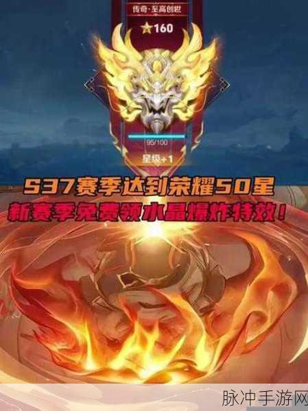 王者荣耀击败特效设置全攻略,让你的战斗更加炫酷