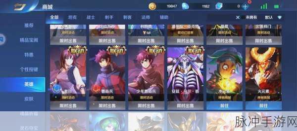 英魂之刀与英魂之刃，深度解析与手游攻略