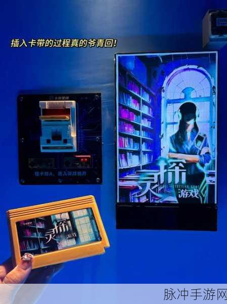 凶手今天不在家下载,解锁玩法独特的推理解谜游戏新体验
