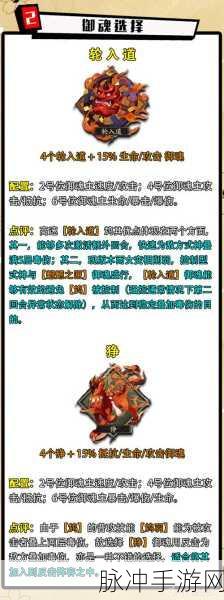 阴阳师新式神鸩全面获得方法深度解析