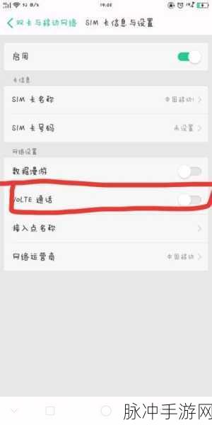 OPPO手机HD关闭攻略，畅享手游无干扰体验