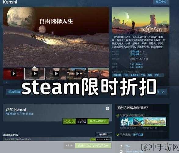 Steam必买10个良心手游推荐,手游公司的攻略数据详解