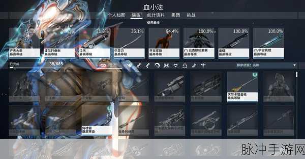 星际战甲手游每日任务攻略指南