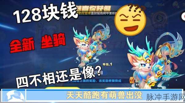 神兽跑跑跑，趣味解压的休闲手游新选择