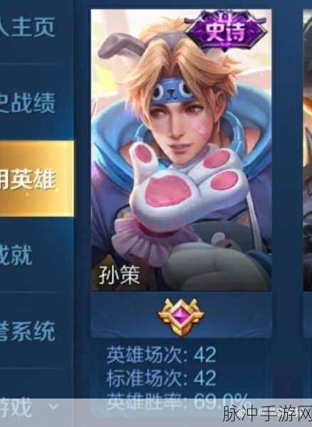 王者荣耀孙策三角跳深度解析与实战操作指南