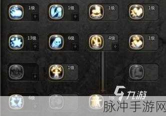 龙之谷2手游,魔导师技能搭配全攻略