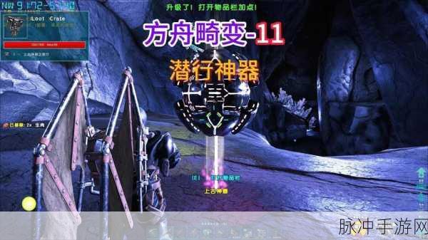 方舟生存进化神器,解锁游戏新境界的钥匙