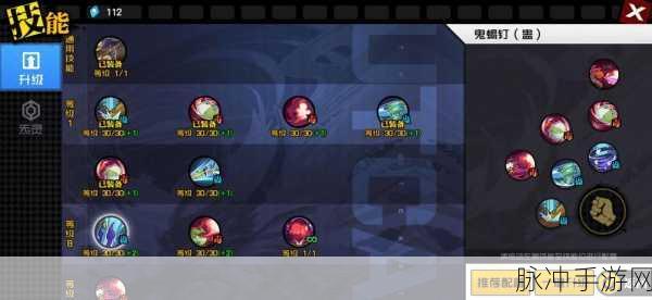 暗黑之门:伦敦手游技能全解析