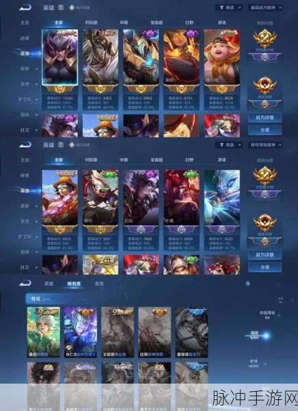 王者荣耀体验服苏烈技能加点全攻略