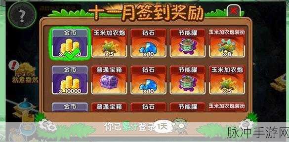 植物大战僵尸,深度解析游戏体验与策略攻略