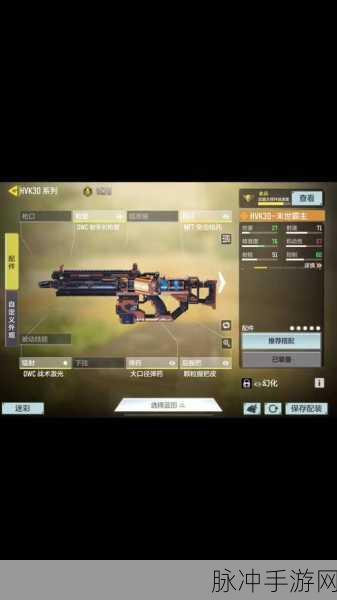 使命召唤17第三赛季枪械数据改动详解及主武器配装推荐