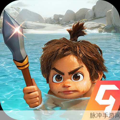 探索未知，征服挑战，最后的原始人无限内购下载——充满冒险性和挑战性的角色扮演手游全攻略