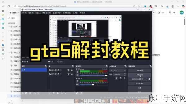 GTA5邮箱解封全攻略,重获你的虚拟自由之旅