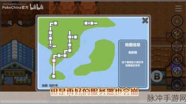 口袋妖怪光之土,踏上一场探索未知的冒险之旅全攻略