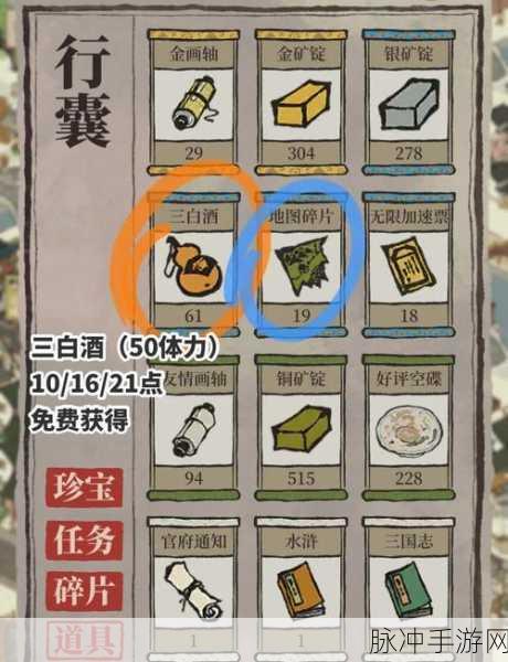 江南百景图手游攻略,揭秘去年桃花的摆放位置与布局技巧