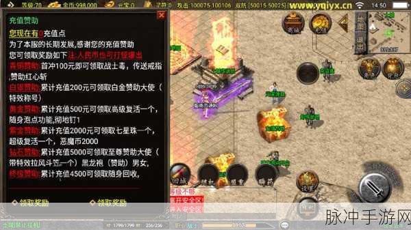 猪猪神器GM9手游下载,重温经典传奇之旅的必备攻略