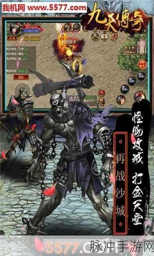 猪猪神器GM9手游下载,重温经典传奇之旅的必备攻略