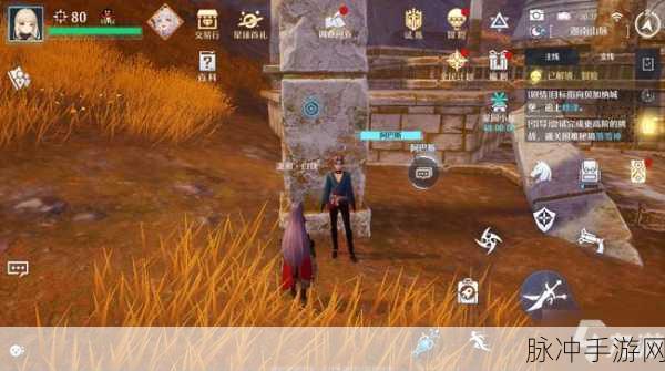 诺亚之心珍宝奇遇触发攻略详解,探索游戏奥秘,轻松解锁珍贵宝藏