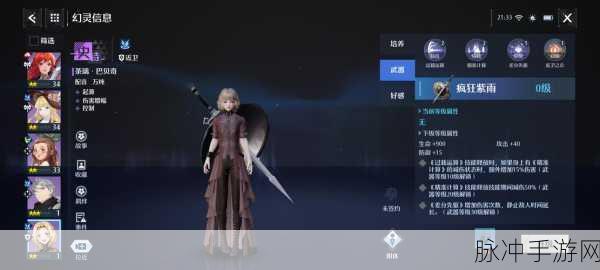 诺亚之心珍宝奇遇触发攻略详解,探索游戏奥秘,轻松解锁珍贵宝藏