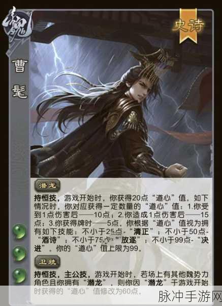 揭秘三国杀SP007,魏关羽与刘备的谜团解析