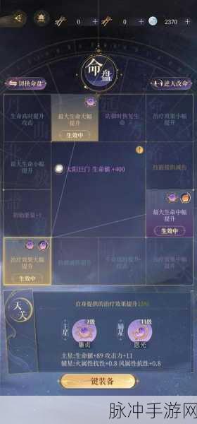 魔渊之刃深度揭秘，疯狂9卡BOSS高效通关秘籍