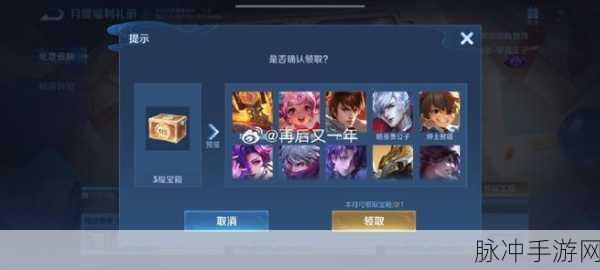 王者荣耀攻略,嬴政的暗夜贵公子皮肤碎片商店兑换详解