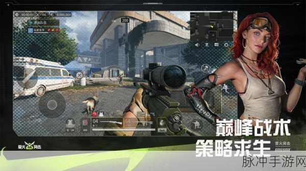 萤火突击国际服震撼登场，战术射击新纪元，多人在线战场烽火连天